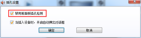 win7����ǰ�ö�����۽����������