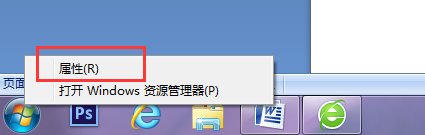 win7����ת�б��������ǿ��Դ۸ĵ���