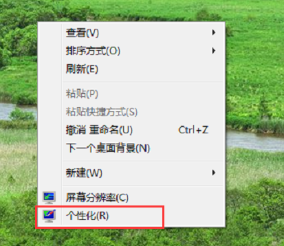 ��ȥ��win7����������ֱС��һ��