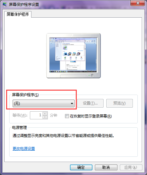 ��ȥ��win7����������ֱС��һ��