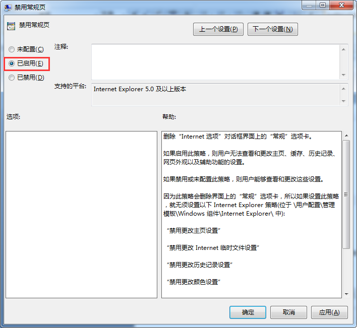 Win7�����Internetѡ��ͣ��С֪ʶ