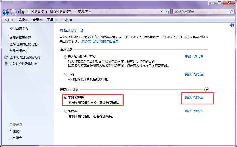 win7��겻�ܲ������β�Żָ�զ�죿