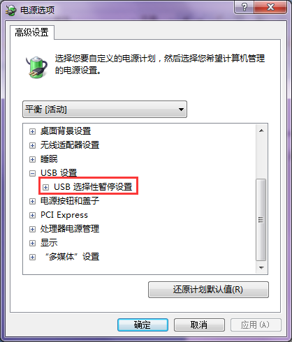 win7��겻�ܲ������β�Żָ�զ�죿