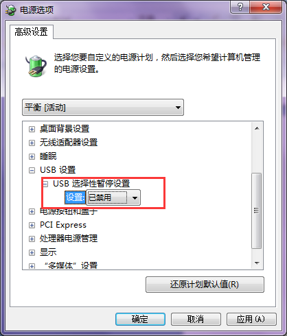 win7��겻�ܲ������β�Żָ�զ�죿