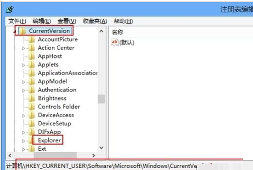 Win8ϵͳҪȡ��metr0����������