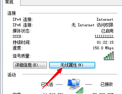 WiFi����������֪��win7���ֽ̳�֧Ԯ��