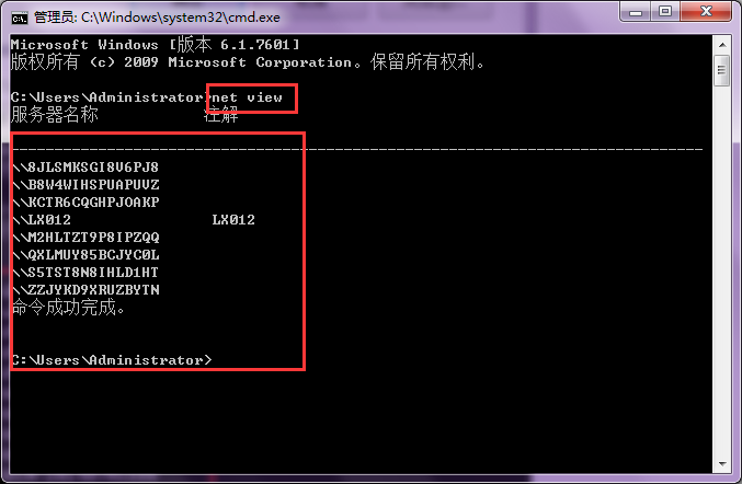 win7LAN��ĳ��ip��֪������������ô��