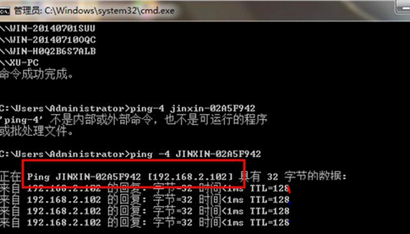 win7LAN��ĳ��ip��֪������������ô��
