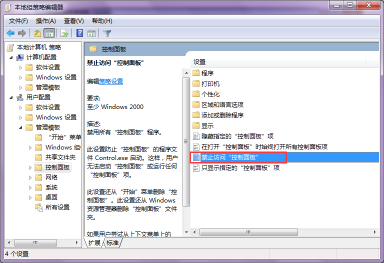 win7������岻��������������ʲô��