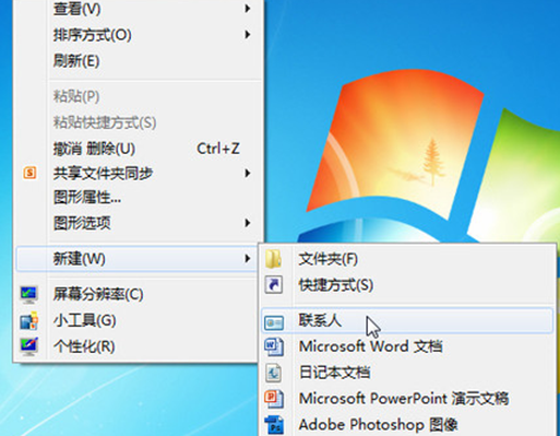 win7ϵͳ���ʼ������������ϵ��ô��