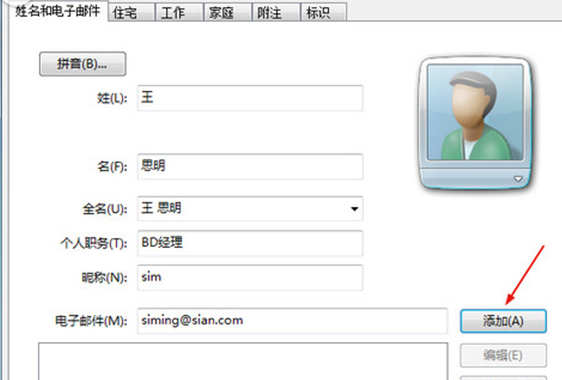 win7ϵͳ���ʼ������������ϵ��ô��