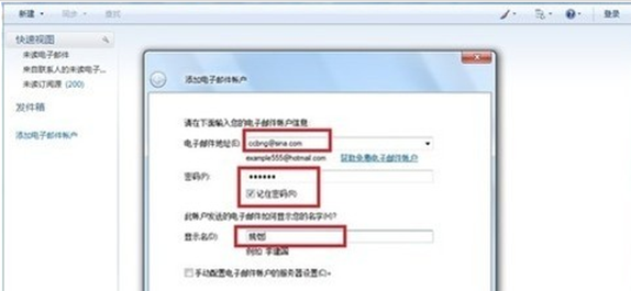 win7ϵͳ���ʼ������������ϵ��ô��