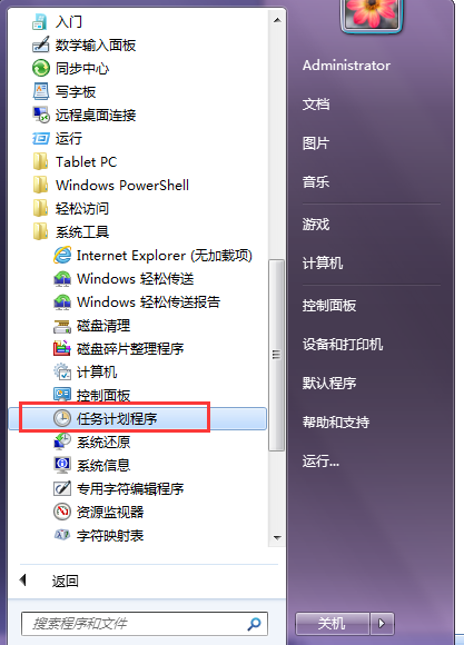 win7���������ùػ������������