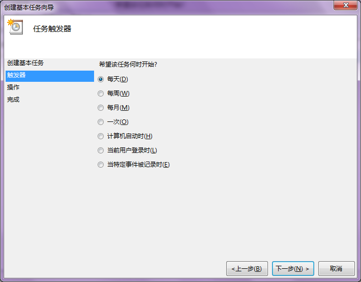 win7���������ùػ������������