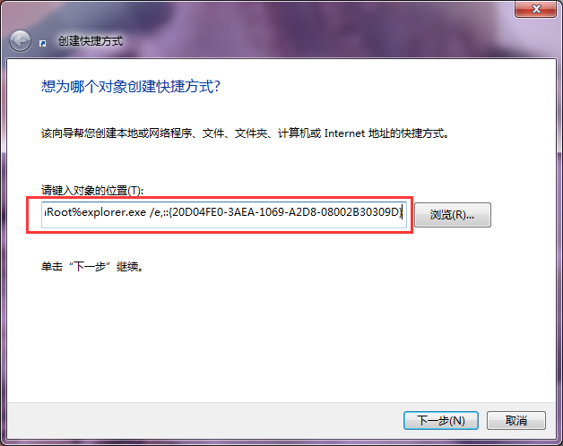 win7������������ݼ���С֪ʶ