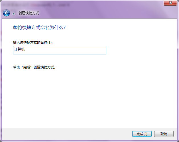 win7������������ݼ���С֪ʶ