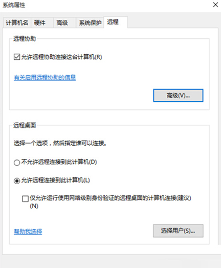 win10��Զ�����治�ܲ�����զ�죿