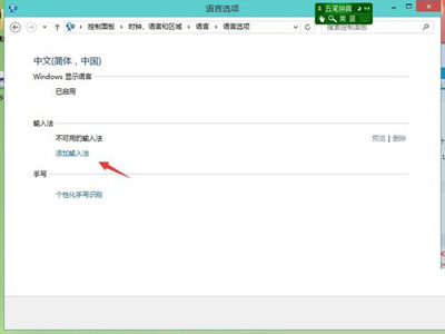 ��win10������һ�����뷨��Ҫ��Щ���裿