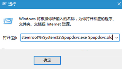 ����Ӧ��win10ϵͳ8024000B����