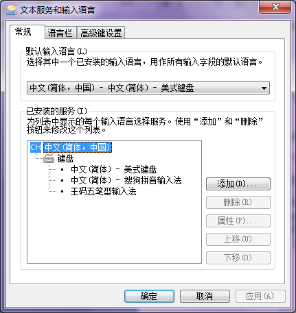 win7ɾ���������뷨�з���