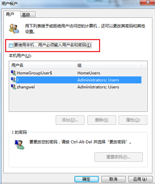 ����Ҫwin7�ĵ�¼�����ˣ�զȥ����