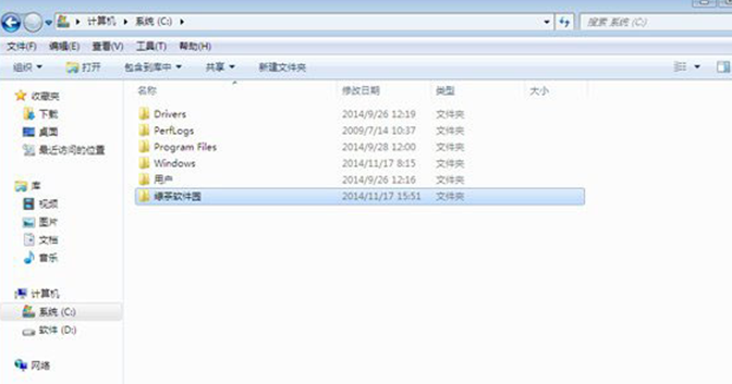win7��c���е����ĸ��ǿ���ж�صģ�
