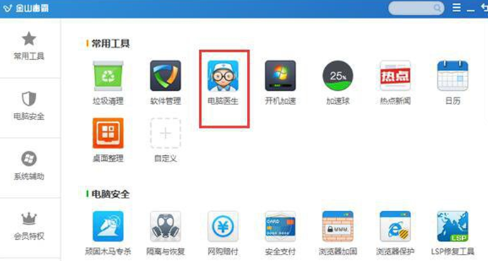 ���뿴��win7С��棬�������Թرյ��أ�