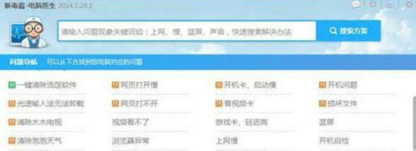 ���뿴��win7С��棬�������Թرյ��أ�