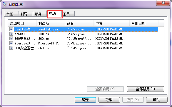 ����win7���Թ������������أ�