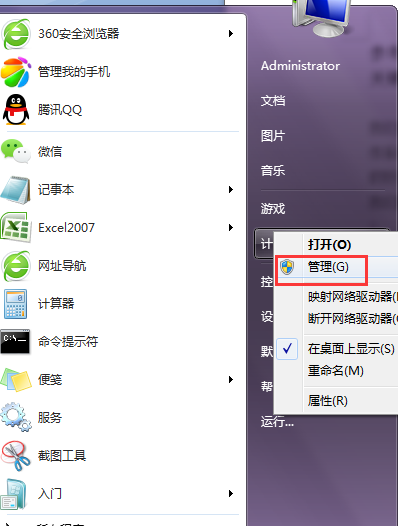 ��Ὣwin7�Ĵ��̷���ͳһ��һ��ô��