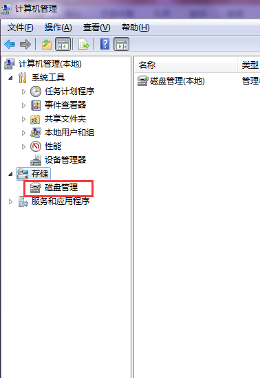 ��Ὣwin7�Ĵ��̷���ͳһ��һ��ô��
