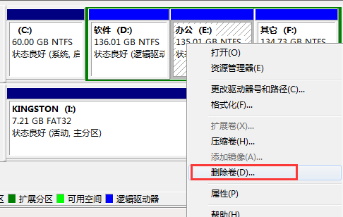 ��Ὣwin7�Ĵ��̷���ͳһ��һ��ô��