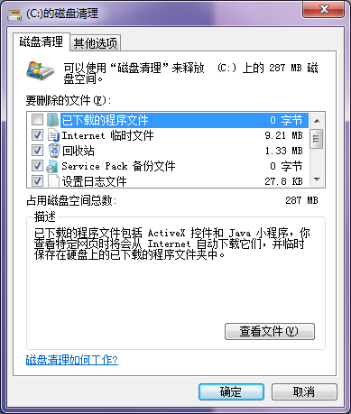 ������������ɾ��msocache�ļ�