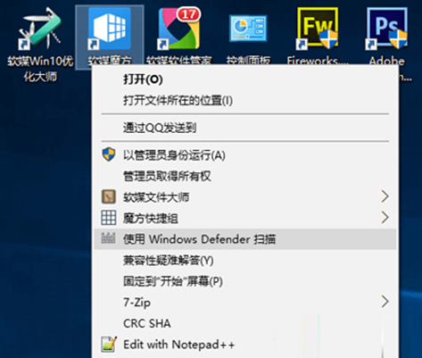 ����ɾ��win10�Ҽ���ɨ�蹦��