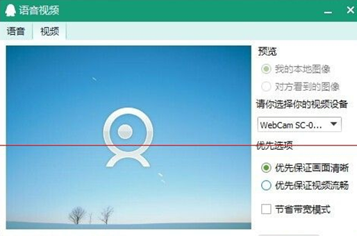 win7���ֽ�������ͨ��QQ����������ͷ