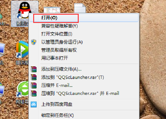 win7���ֽ�������ͨ��QQ����������ͷ