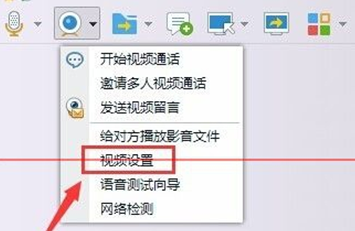win7���ֽ�������ͨ��QQ����������ͷ