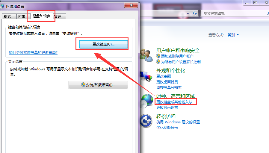 win7�����������������ˣ���ɶ���С����