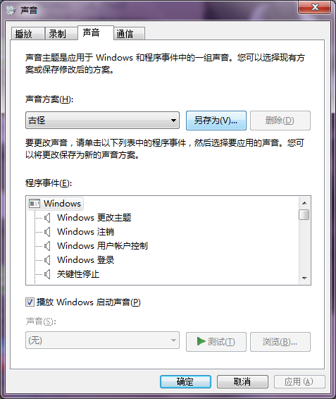 ����޸���������ʹ��win7�������ϣ�