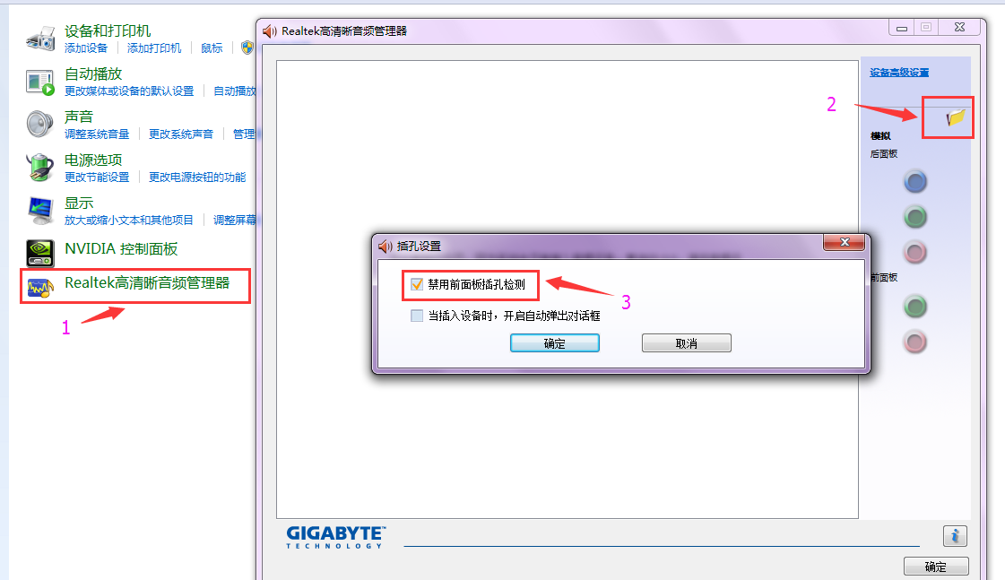 ����޸���������ʹ��win7�������ϣ�