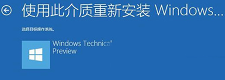 win10��װ�����У���֪���٣�