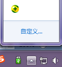 ����һ����win7��������Сͼ������