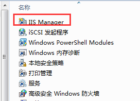 win7��IISӦ������װ�ظ������׳���