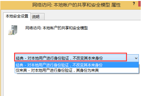 ����������ʹ��win8��¼������