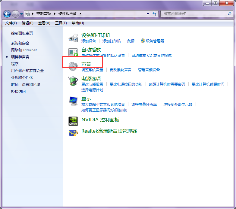 ����win7��Ӷ���Ҳ����������������