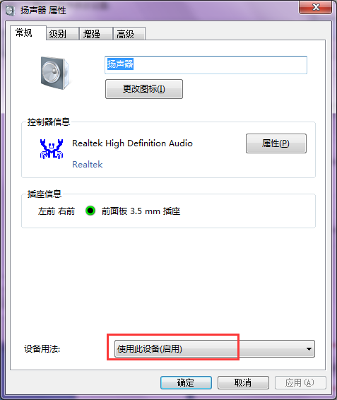 ����win7��Ӷ���Ҳ����������������