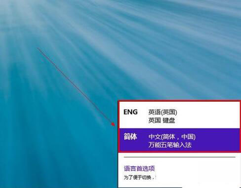 win8�������ر�ĵ����뷨�أ�