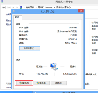 ��֪��win8ֻ������һ��ip��