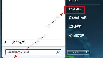 ����Win7��������ָ�С֪ʶ