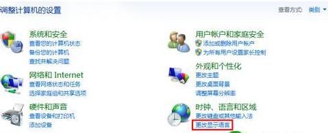 ����Win7��������ָ�С֪ʶ